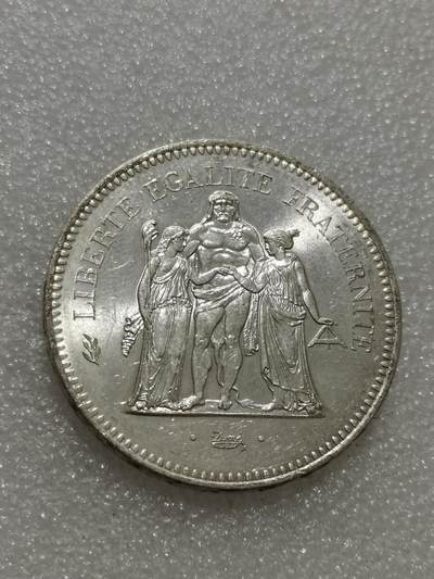 天下钱庄专场欢迎参拍 - 法国大力神50法郎银币