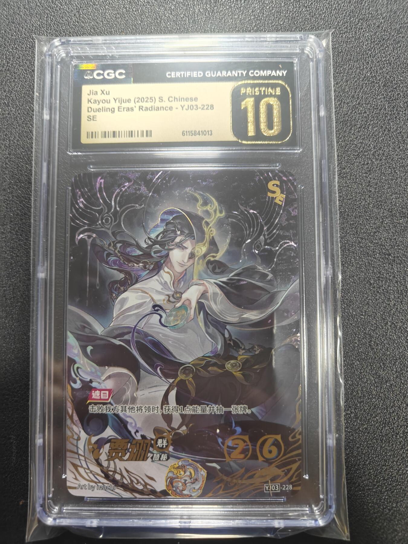 天玑星卡拍第178期《3.16周一截拍》持续收拍收评中 满赠卡需备注