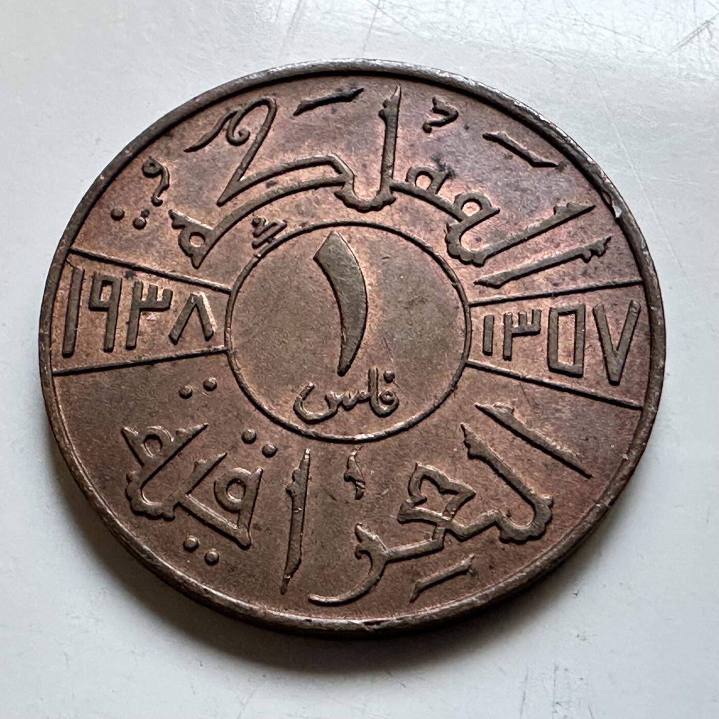 🌹外币初藏🌹🐯2026年第28场   每周二四六晚8️⃣点 接代拍