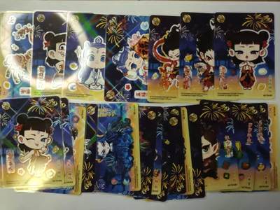 满赠PR！！龙虎卡牌-七八场（满200元包邮，无佣金，每周六结拍，欢迎送拍） - 23张  卡游哪吒  TR贴纸卡