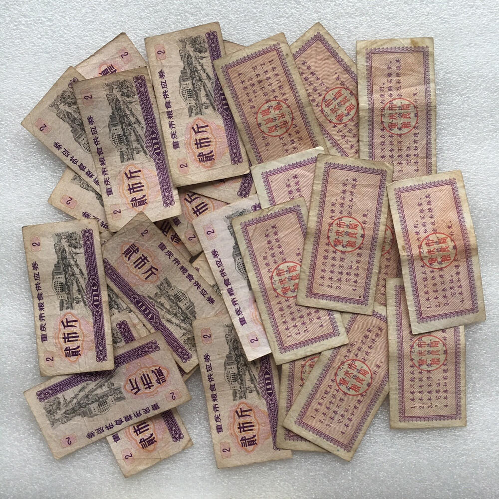        稀少1976年重庆市粮食供应券正常流通品1组5枚原版真品如图供应票证旧藏文玩艺术收藏