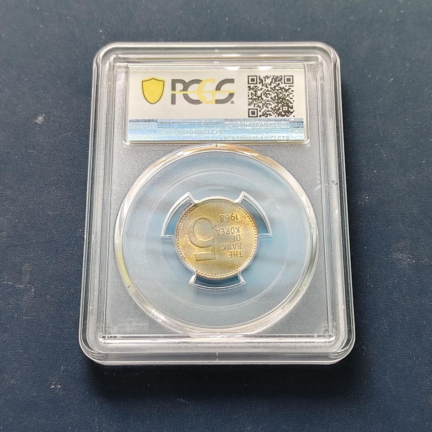 【全场包邮】纯粹捡漏拍511场 韩国1968年龟船5元-PCGS MS63