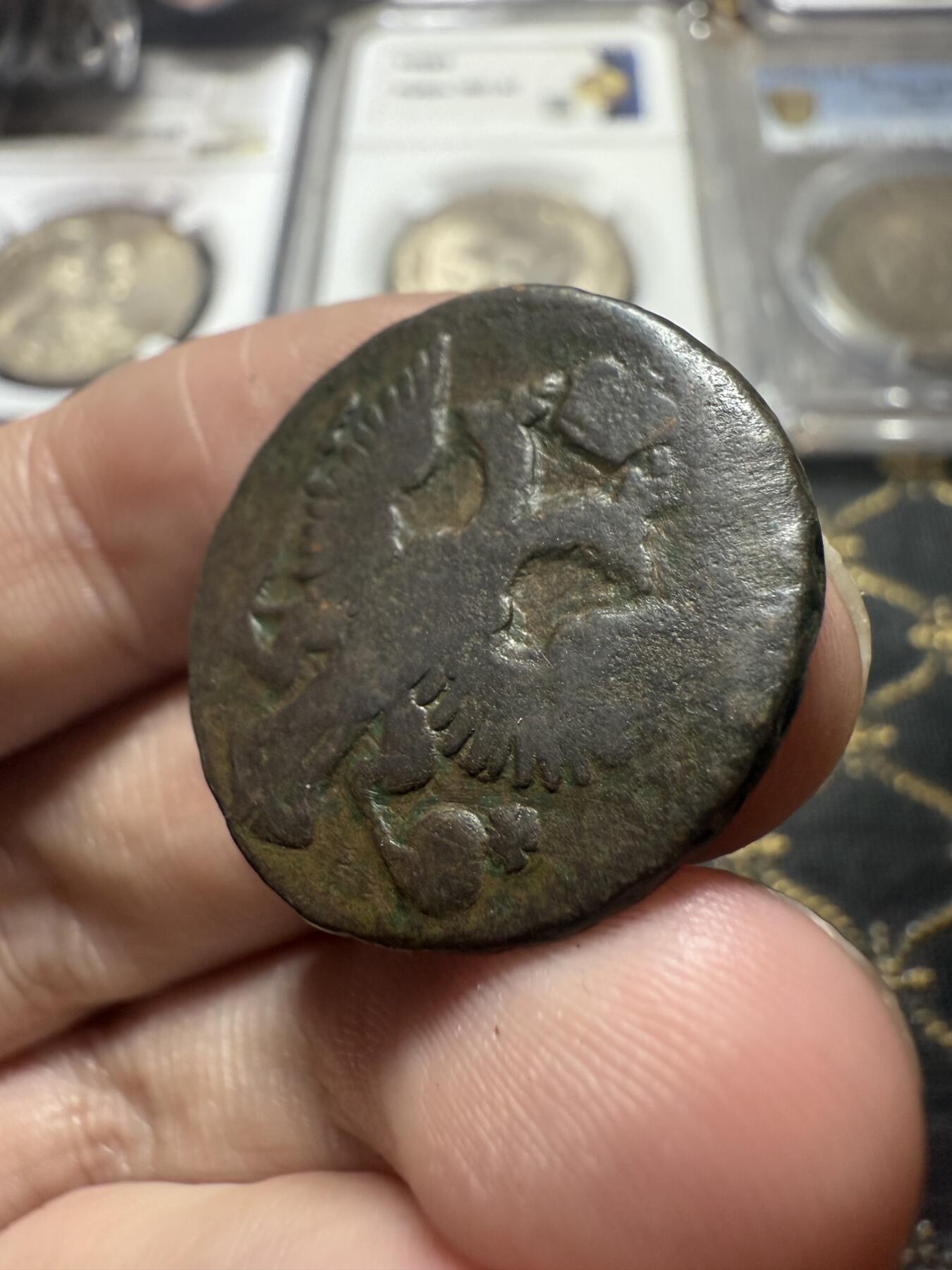 南宋泉阁俄币 外币 国币 专场第二十二期 【送拍无额外佣金】 沙俄 伊丽莎白一世 1747年 1/2戈比铜币 通货好品