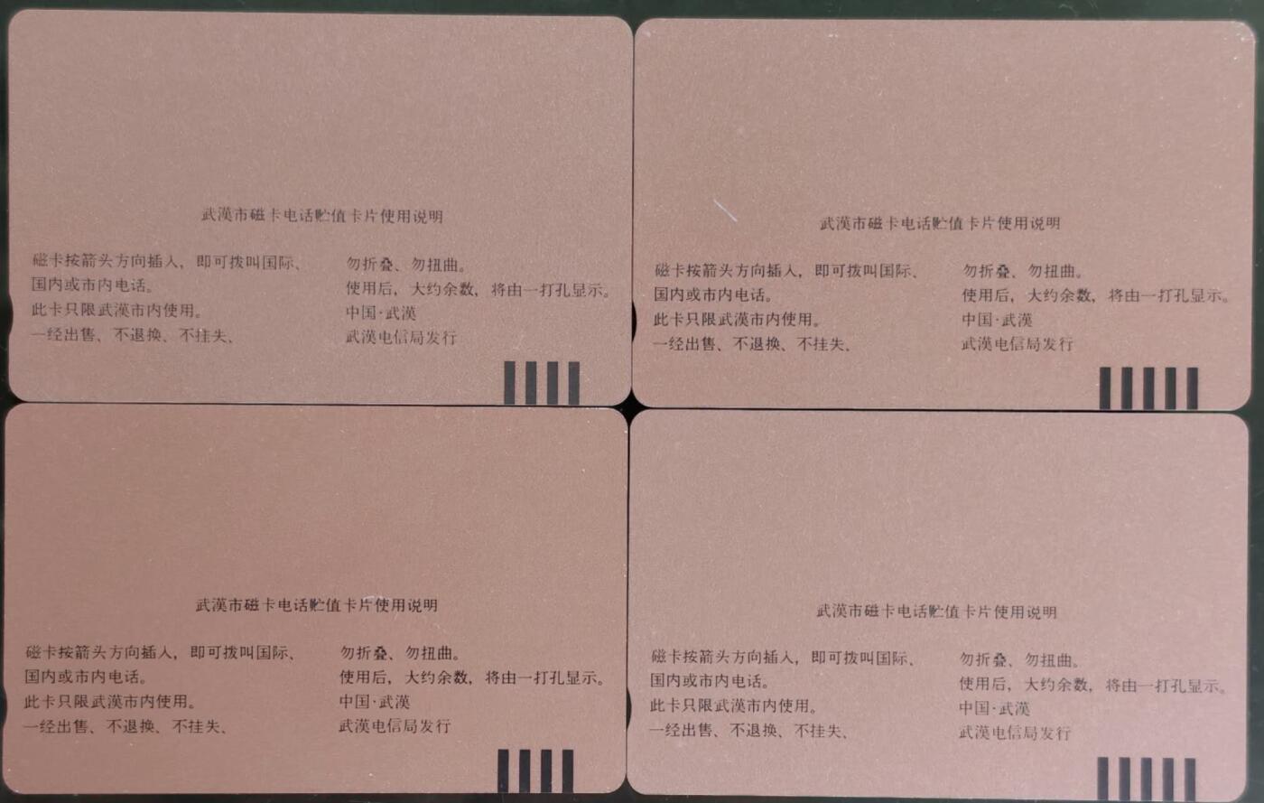 公藏第62期裸卡拍卖