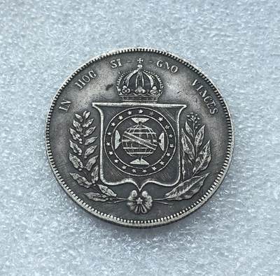 世界钱币专场拍卖 每周二开拍 - 小叶子版1855年巴西1000瑞斯银币