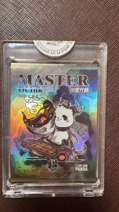 阳大大卡牌拍卖第104期（持续收拍品，周五晚上九点截拍，进群福利早知道） - 【亲签卡】潮玩至上 汪胤 彩虹熊猫-水墨大师系列 棋 限编090/099