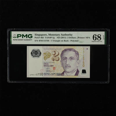 【亘邦集藏】第222期拍卖 - 2011年 新加坡2元 PMG 68EPQ 4FH115750