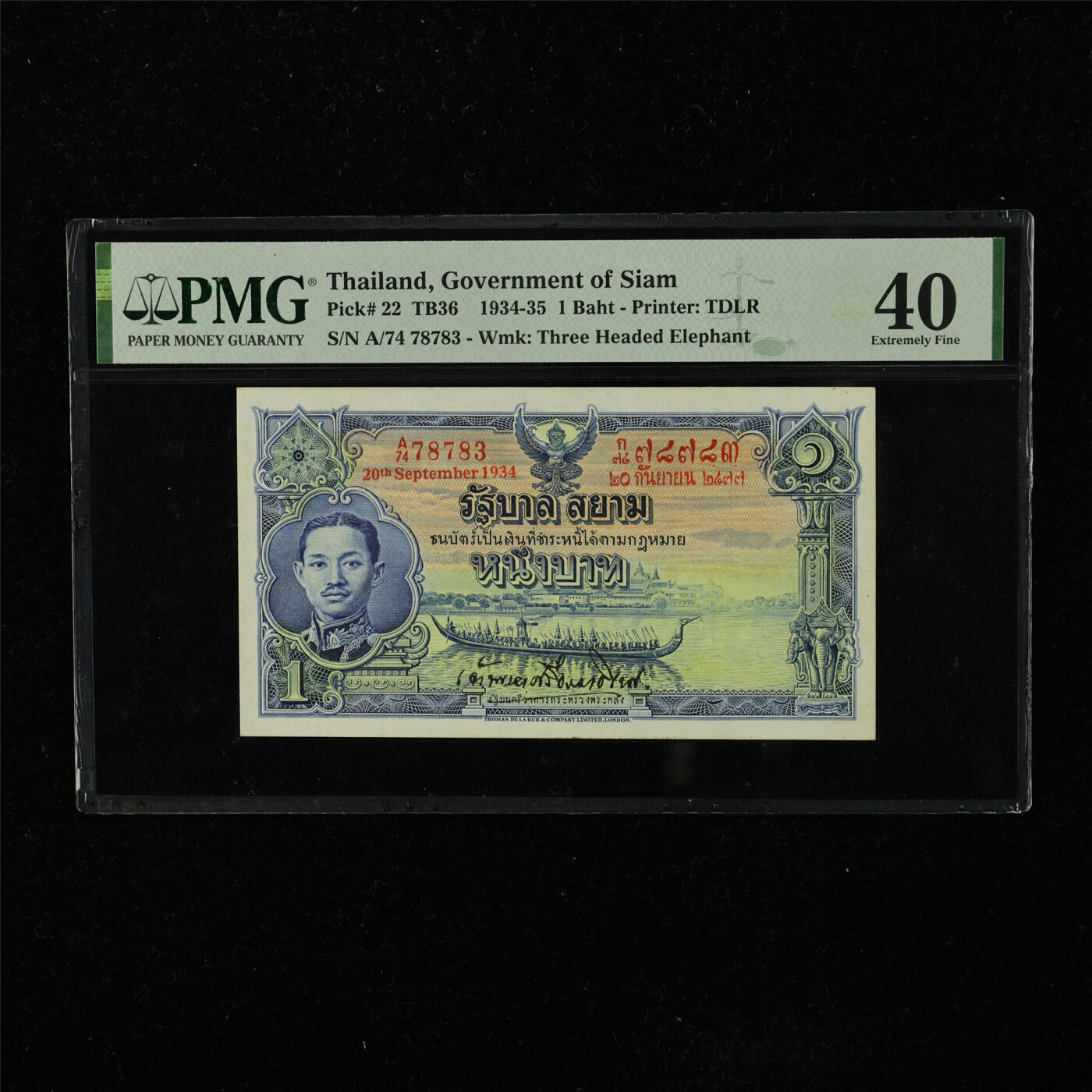 【亘邦集藏】第222期拍卖