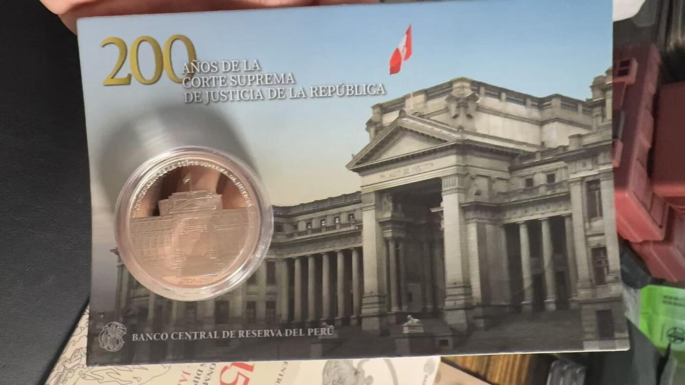 ❤️【币观天下】❤️ 第344期钱币秒杀拍卖场- 2026.3.6周五晚上6点半场 长期征集拍品  秘鲁2024年秘鲁最高法院成立200周年纪念银币，33克大银币，含银量0.925含纯银31.1克