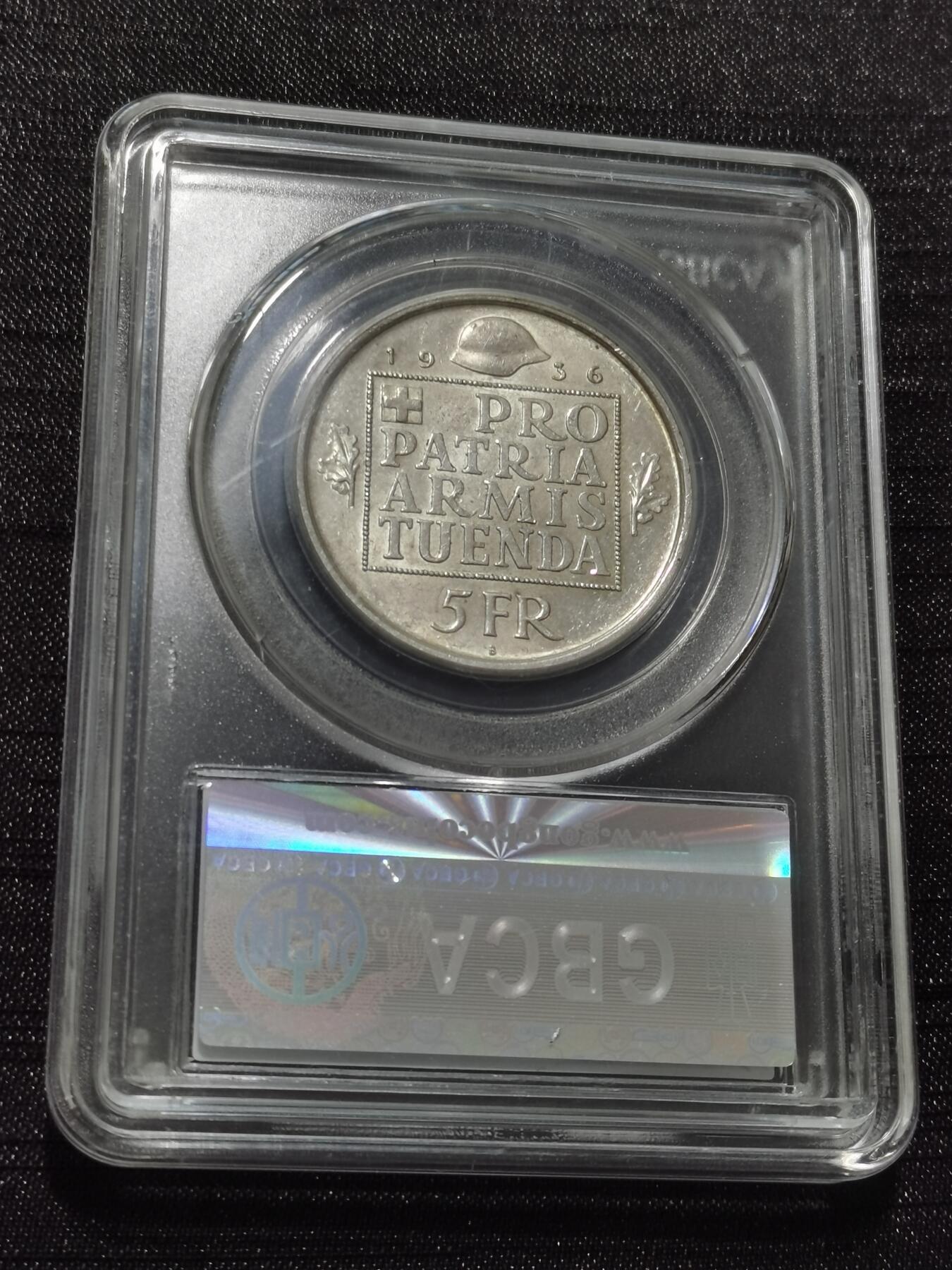 天下钱庄专场欢迎参拍 1936瑞士女神5法郎银币