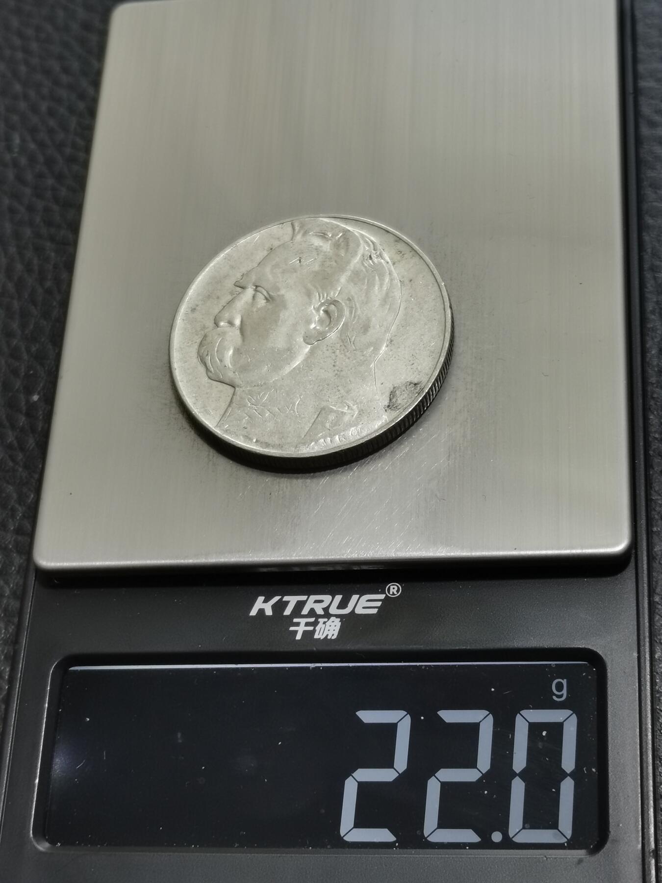 天下钱庄专场欢迎参拍 波兰10兹罗缇银币