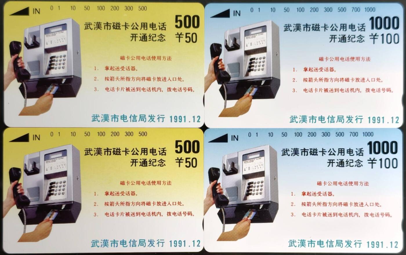 公藏第62期裸卡拍卖