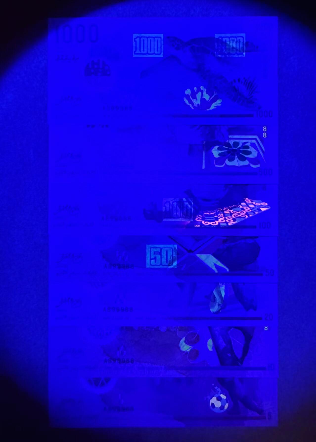 【Blue Auction】世界纸币精拍第794期——18级TOP拍卖/信誉/品质/专业/高效💫  【一组7张 A冠899988 数二 倒置号】马尔代夫 2015-17年5-1000拉菲亚 全新UNC