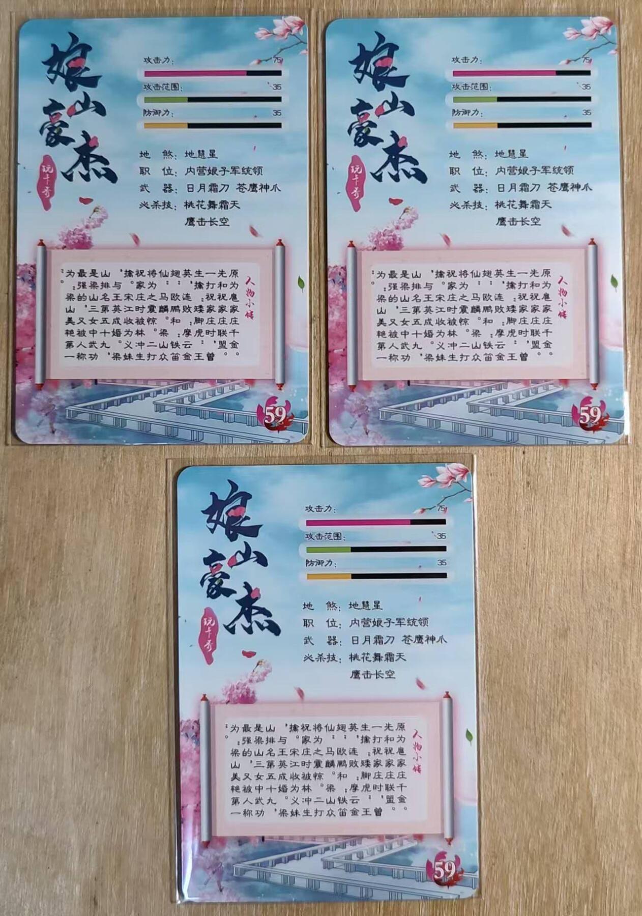 满赠PR！！龙虎卡牌-七八场（满200元包邮，无佣金，每周六结拍，欢迎送拍）