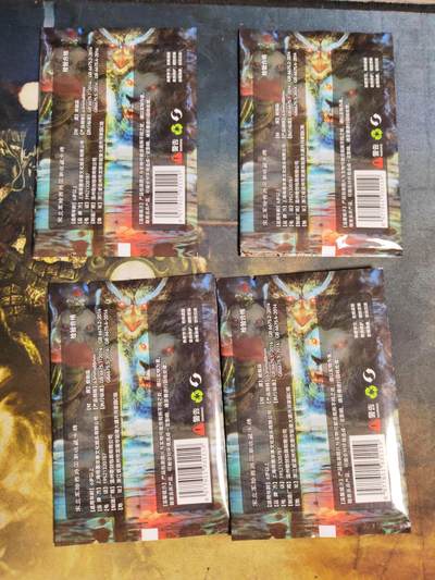 阳大大卡牌拍卖第104期（持续收拍品，周五晚上九点截拍，进群福利早知道） 【盲包】斜月无心 宋立军  混工艺4包