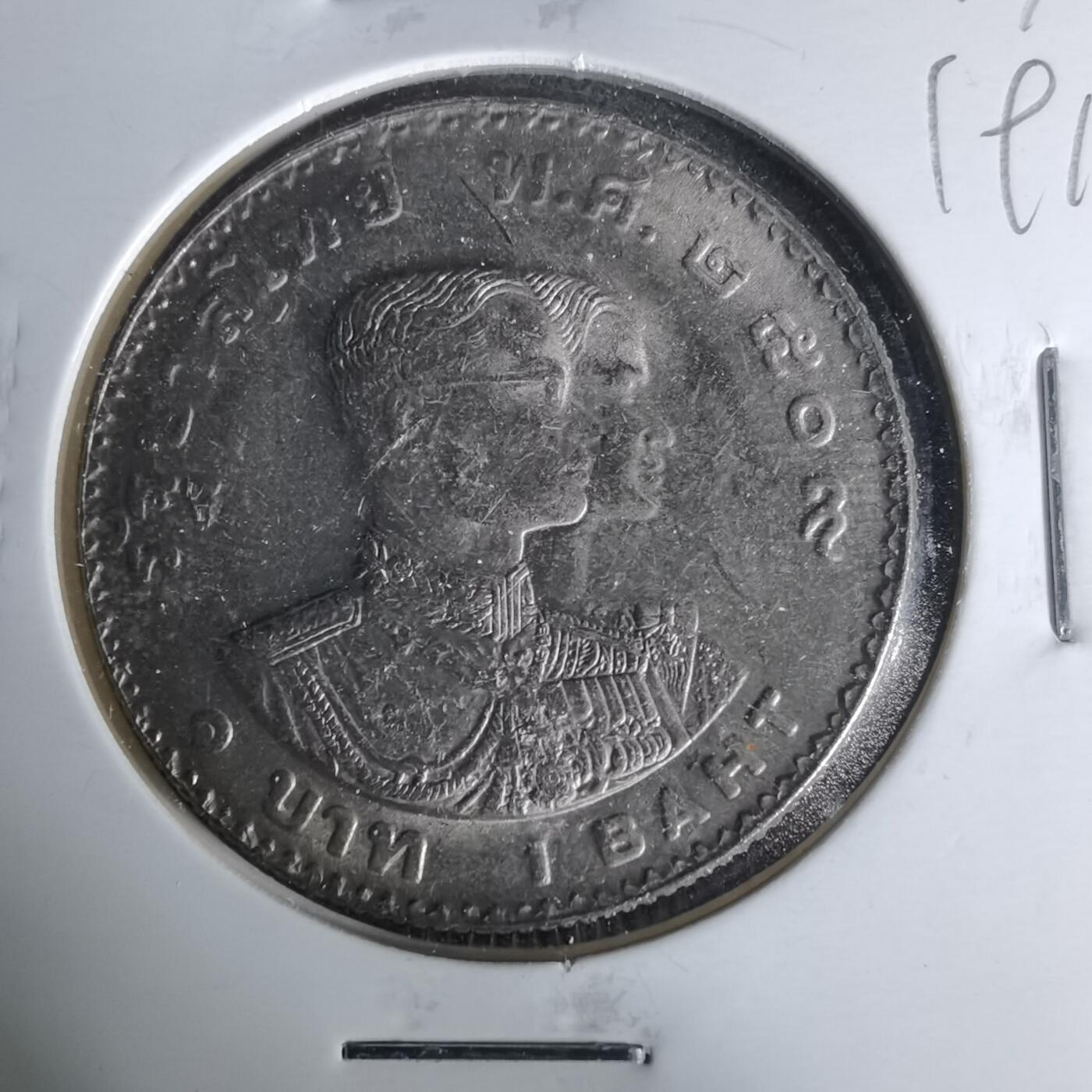 沼泽如烟--第1019场 泰国