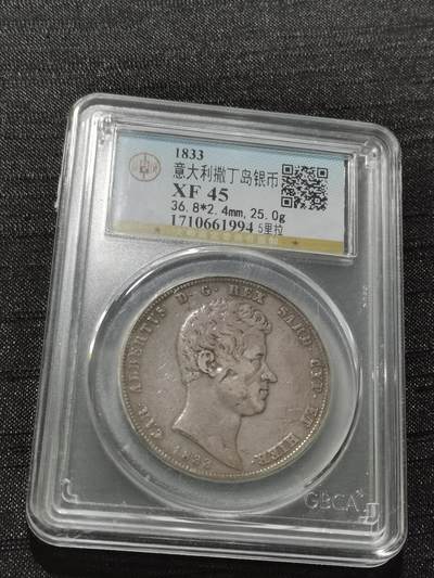 天下钱庄专场欢迎参拍 - 撒丁岛里拉银币