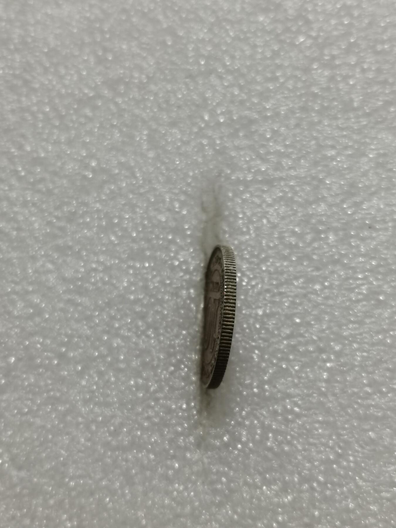 天下钱庄专场欢迎参拍 海峡10分银币