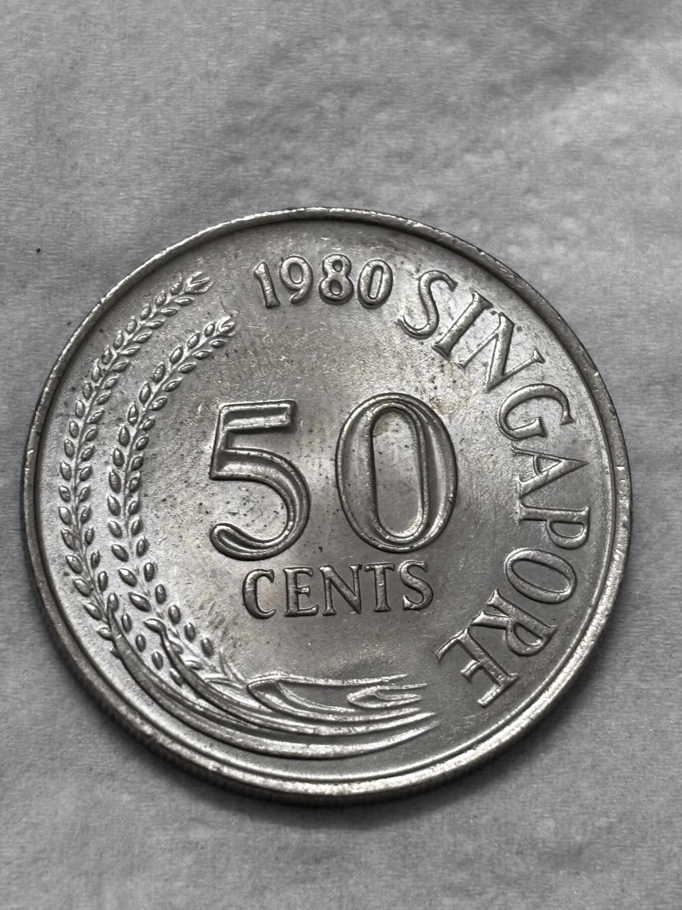 文馨钱币收藏第 296 场，长期接代拍业务 全新 1980 年新加坡老版 50 分狮子鱼