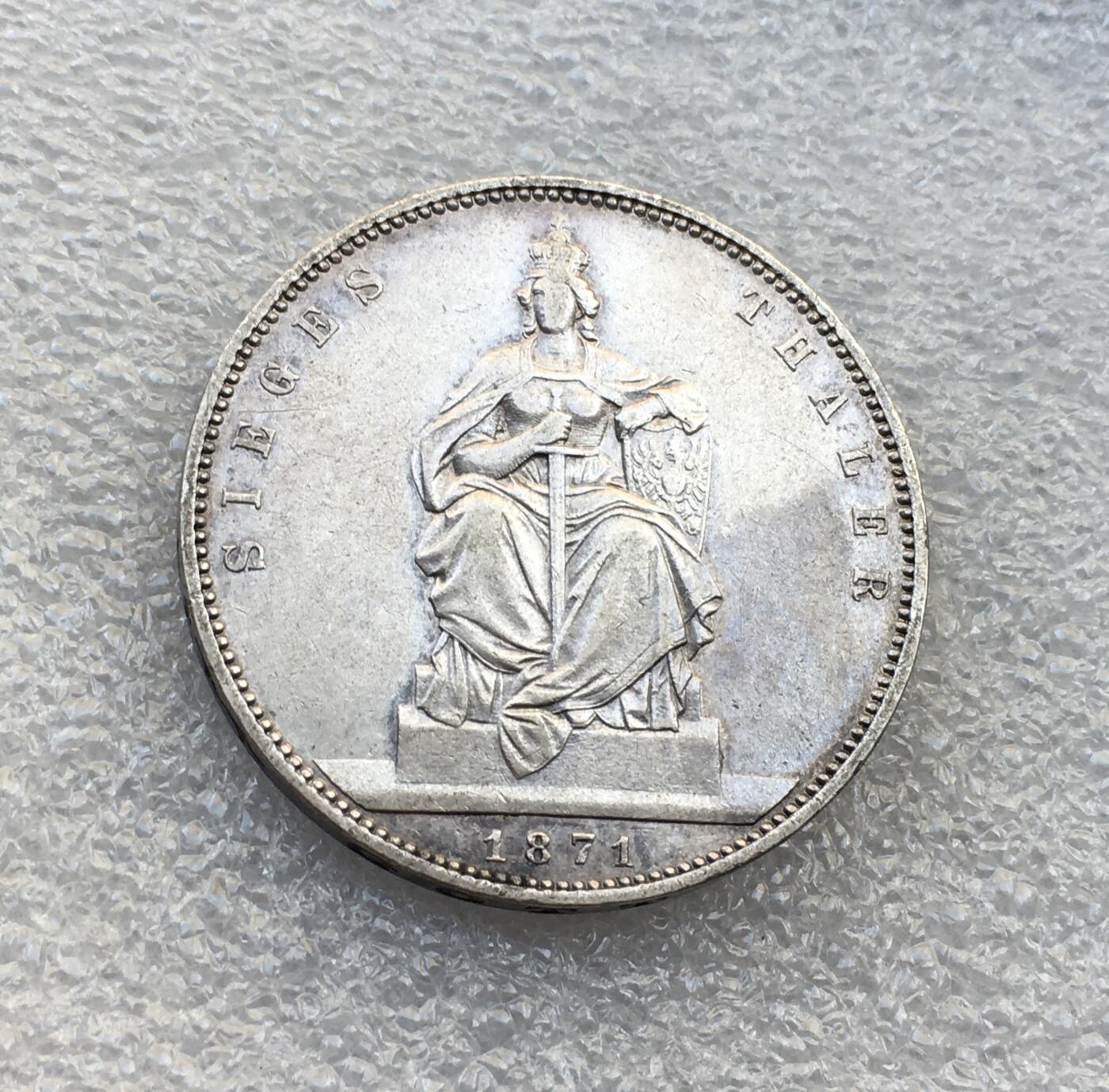 世界钱币专场拍卖 每周二开拍 1871年德国普鲁士普法胜利1泰勒银币