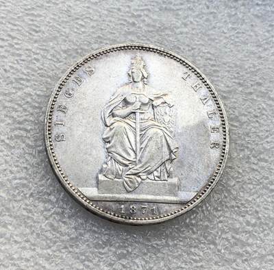 世界钱币专场拍卖 每周二开拍 - 1871年德国普鲁士普法胜利1泰勒银币