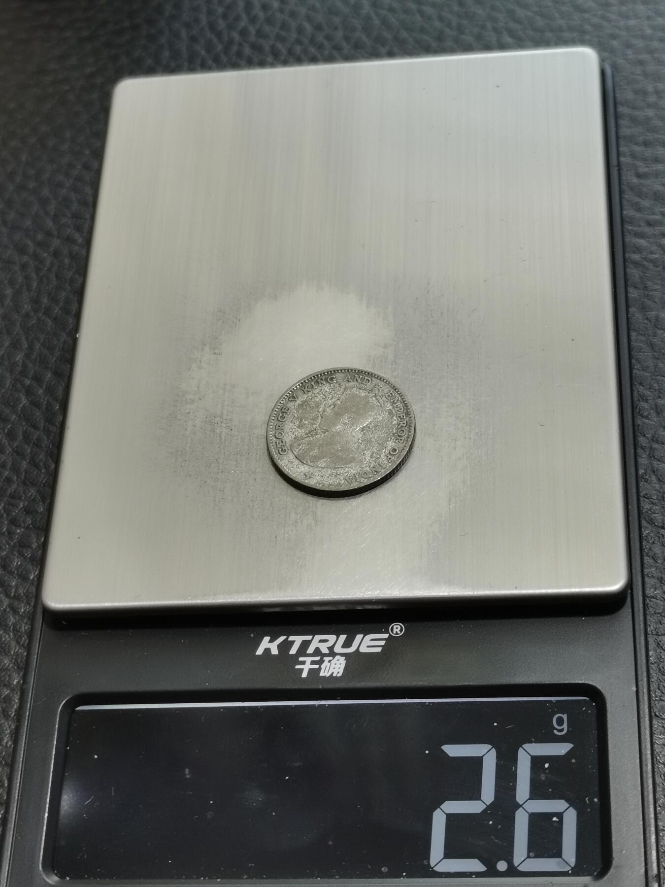 天下钱庄专场欢迎参拍 海峡10分银币