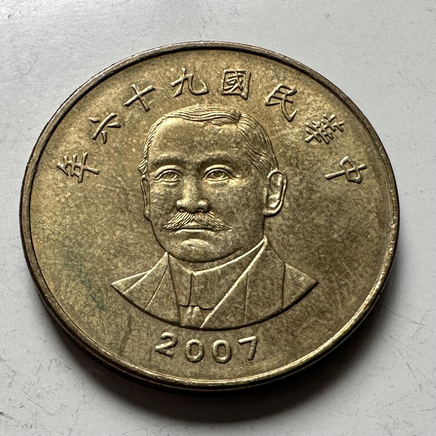 🌹外币初藏🌹🐯2026年第27场   每周二四六晚8️⃣点 接代拍