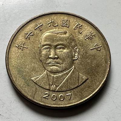 🌹外币初藏🌹🐯2026年第27场   每周二四六晚8️⃣点 接代拍 - 民国96年¥50