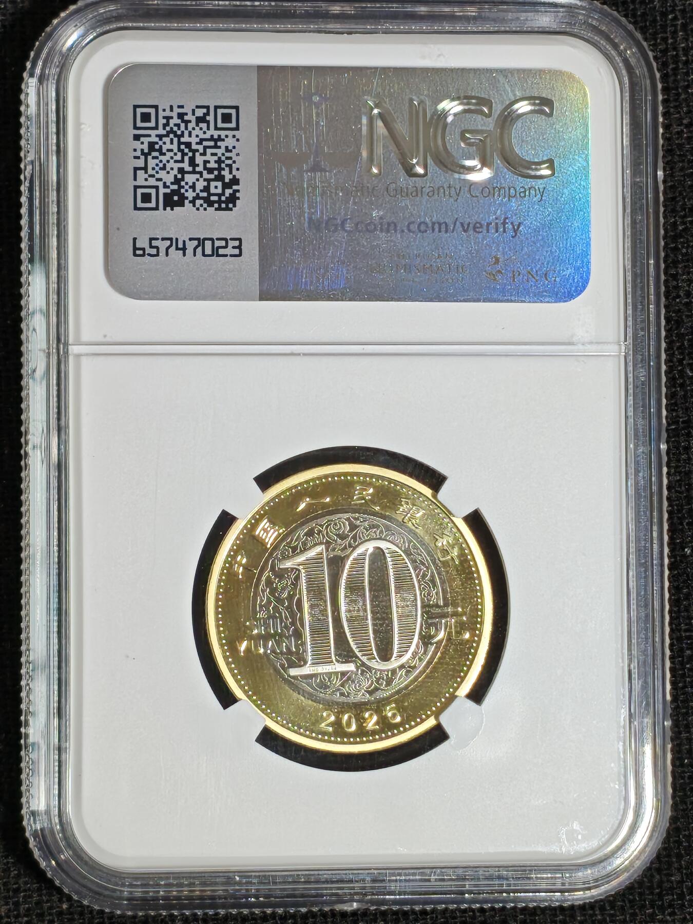 刘世昌艺术品销售中心～虎踞龙蟠*金杨在线联拍群第519期 2025年流通纪念币“乙巳蛇”【首日标】（NGC    MS69PL    串号：8203117-037）1枚。