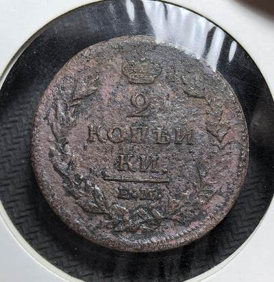 外国优质老铜币银币苏联纪念章，每周六晚九点倒数截拍，满百包邮可寄存，持续收拍 - 俄罗斯帝国亚历山大一世1811年2戈比铜币12克直径30mm，正面为双头鹰国徽，背面标注面值与造币厂标识。铸于拿破仑战争后，见证帝国战后经济恢复与欧陆霸权巩固的历史阶段。