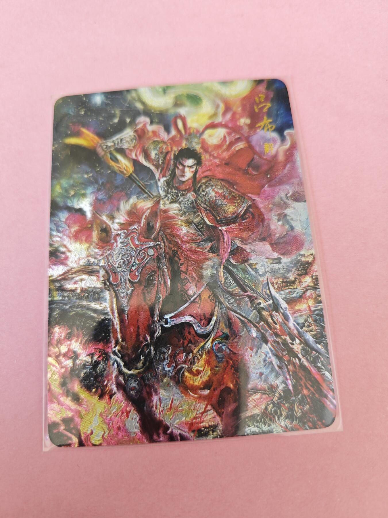 阳大大卡牌拍卖第104期（持续收拍品，周五晚上九点截拍，进群福利早知道）