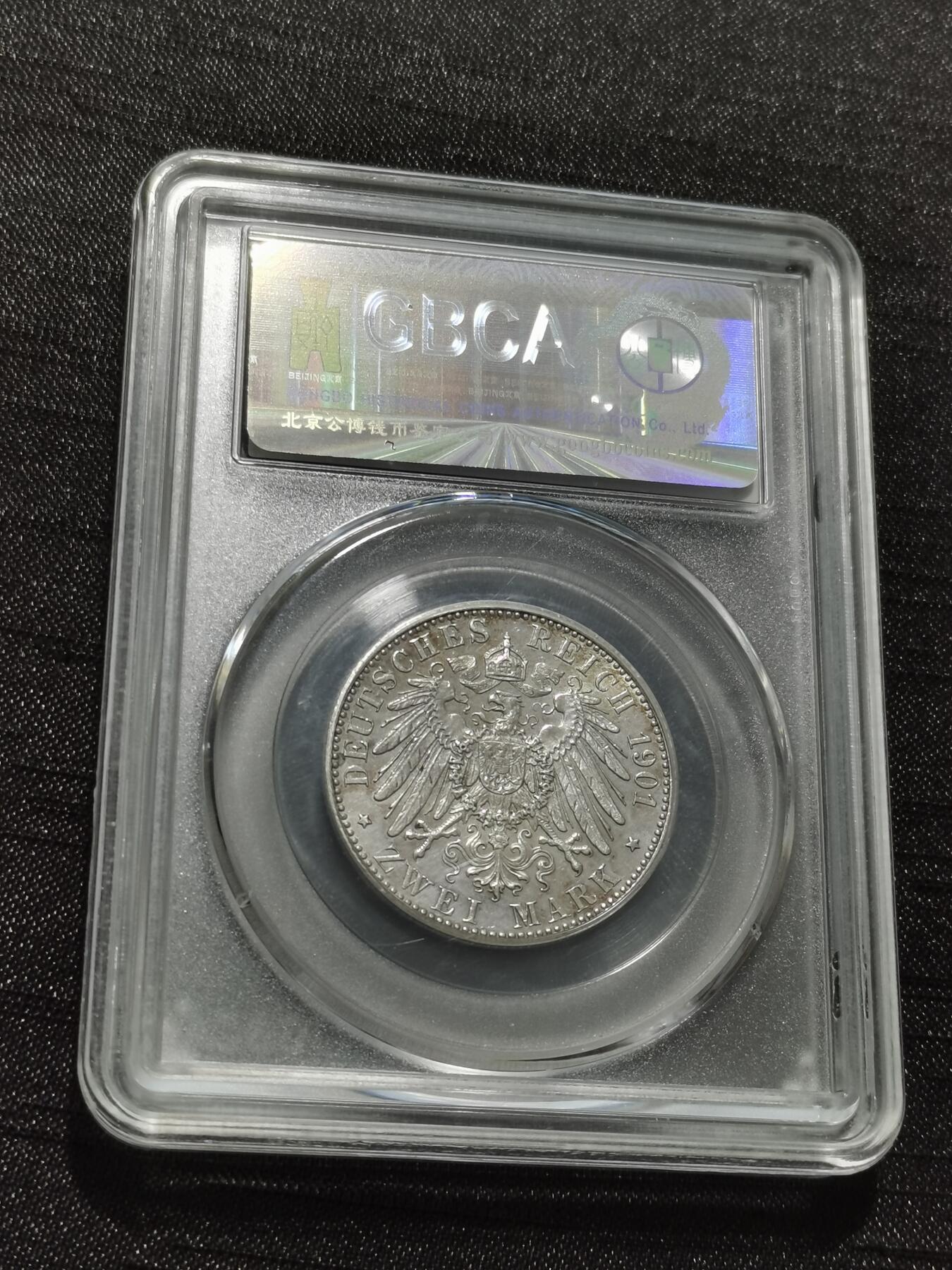 天下钱庄专场欢迎参拍 德国普鲁士建国200周年2马克银币