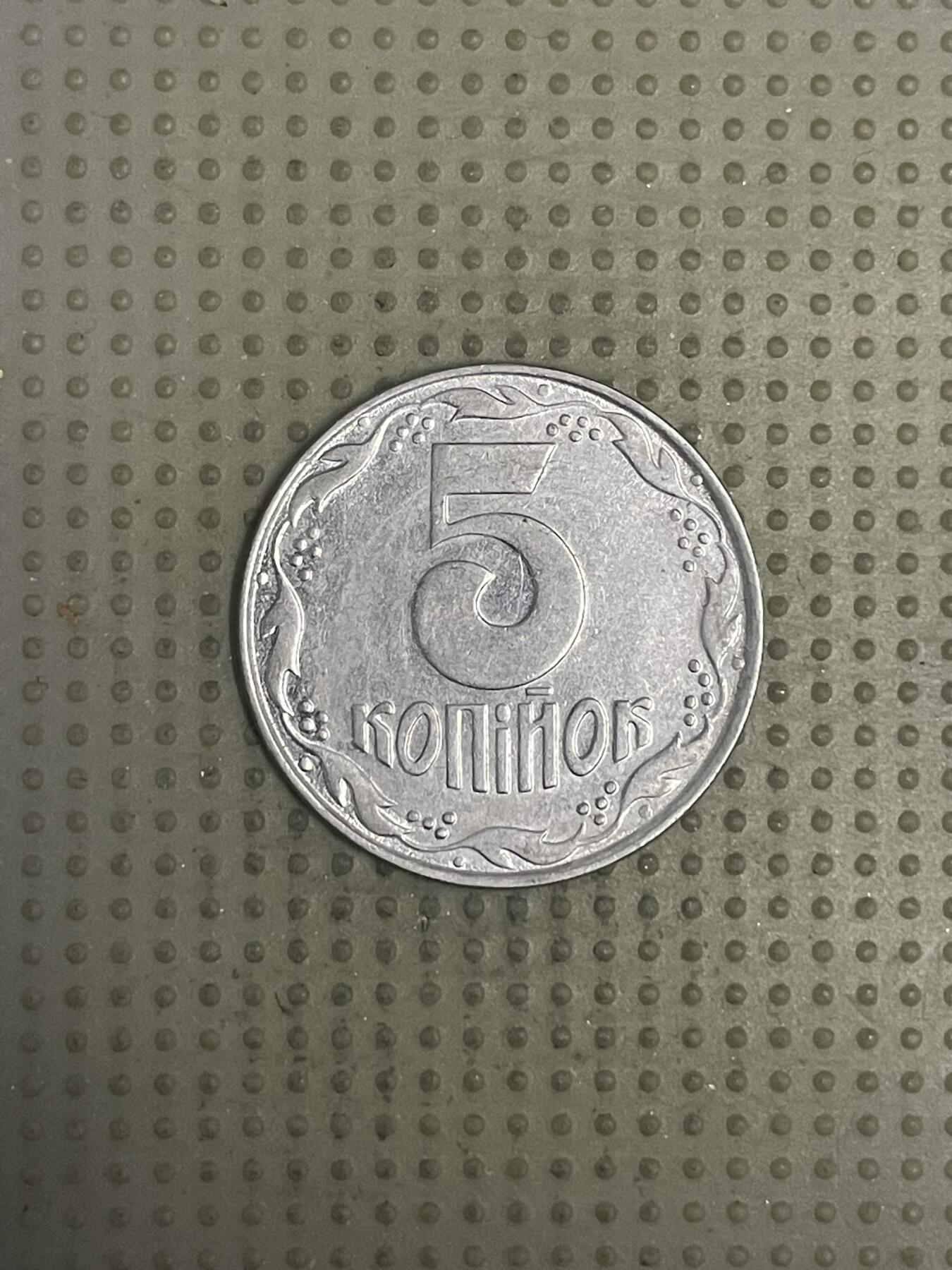 2026年第33场各国散币拍卖（总第183场） 乌克兰1992年5戈比