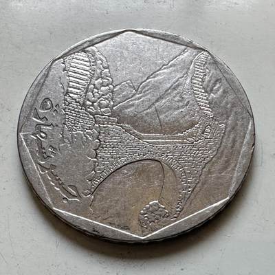 🌹外币初藏🌹🐯2026年第28场   每周二四六晚8️⃣点 接代拍 - 也门 1990年 10里亚尔