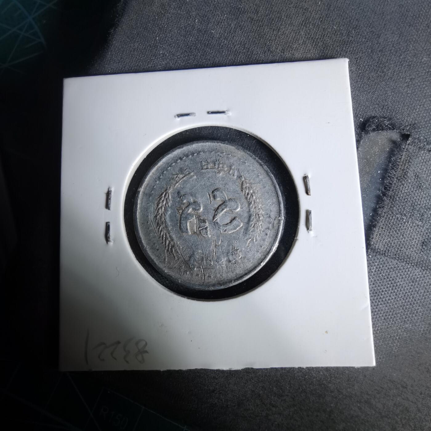 沼泽如烟--第1019场 尼泊尔