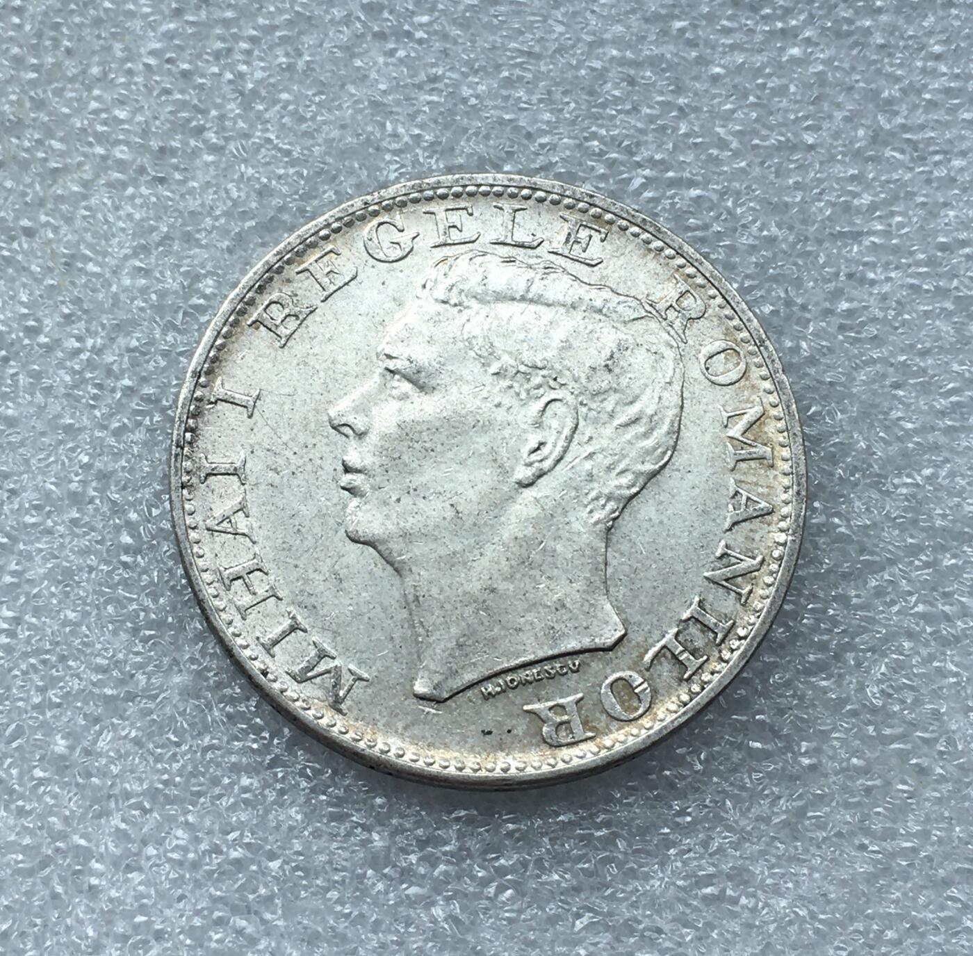 世界钱币专场拍卖 每周二开拍 1944年罗马尼亚500列伊银币