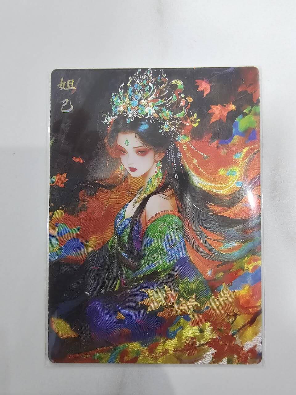 满赠PR！！龙虎卡牌-七八场（满200元包邮，无佣金，每周六结拍，欢迎送拍） 粗闪 奇点 妲己 (绿衣)