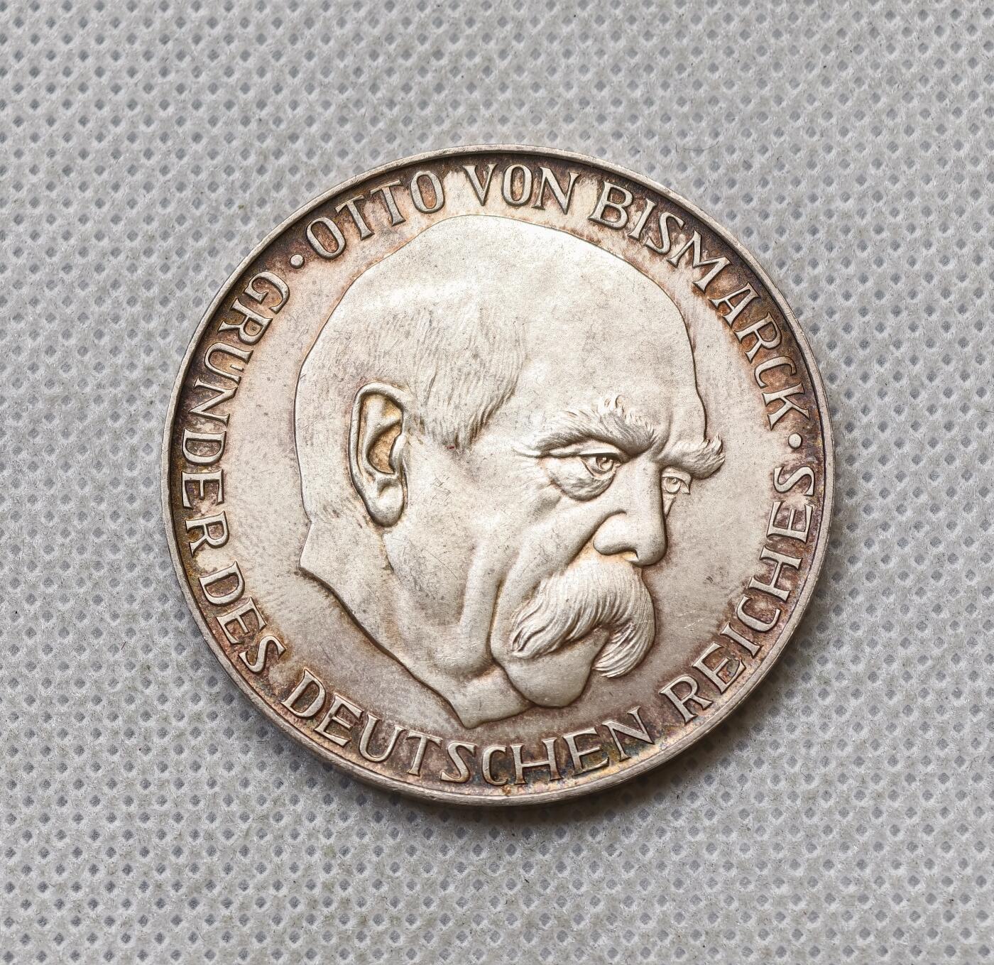 甄臻铺-世界币章拍卖（第54期），3月28日甄品场拍品征集中，送拍享返佣金等优惠多多 裸币，1971年德意志帝国成立100周年纪念银章，五彩包浆，40mm，25g，细节见图