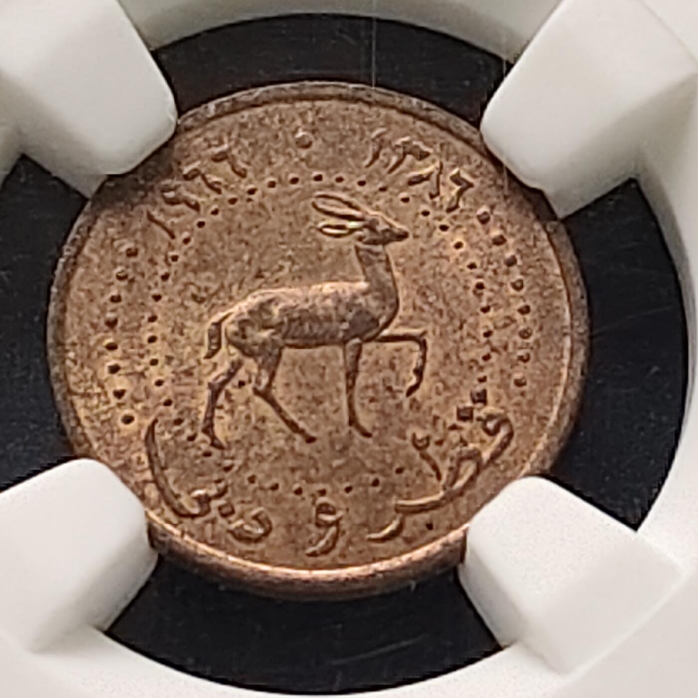 【全场包邮】纯粹捡漏拍511场 卡塔尔和迪拜1966年1迪拉姆-NGC MS64 RB