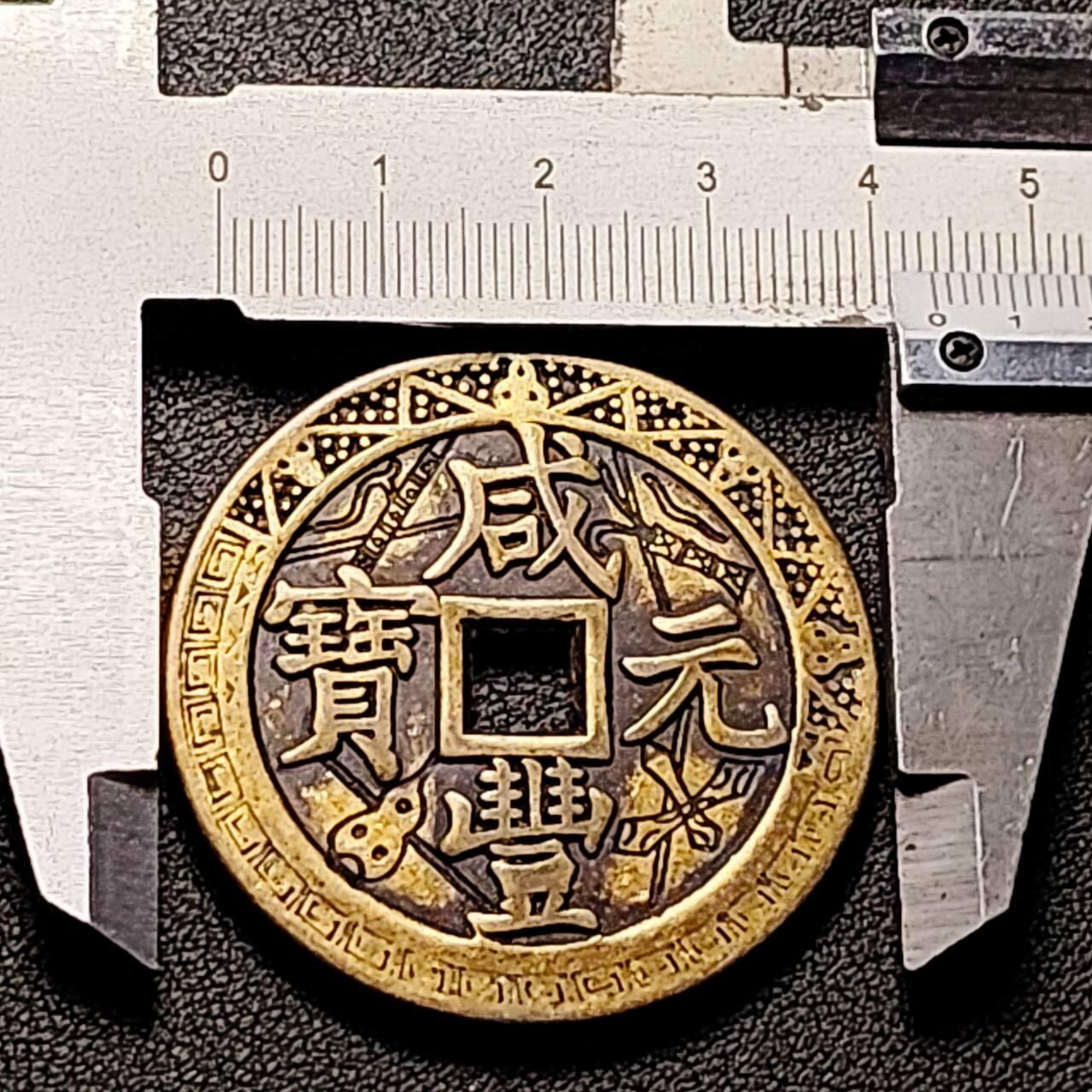 泉币菌-第207场-拍品多 请提前出价