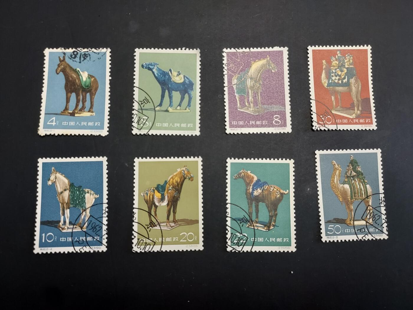 博彦收藏  TM 3月18日 8点邮票专场 全场包邮