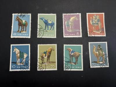 博彦收藏  TM 3月18日 8点邮票专场 全场包邮 - 唐三彩 盖销一套 背贴 上品