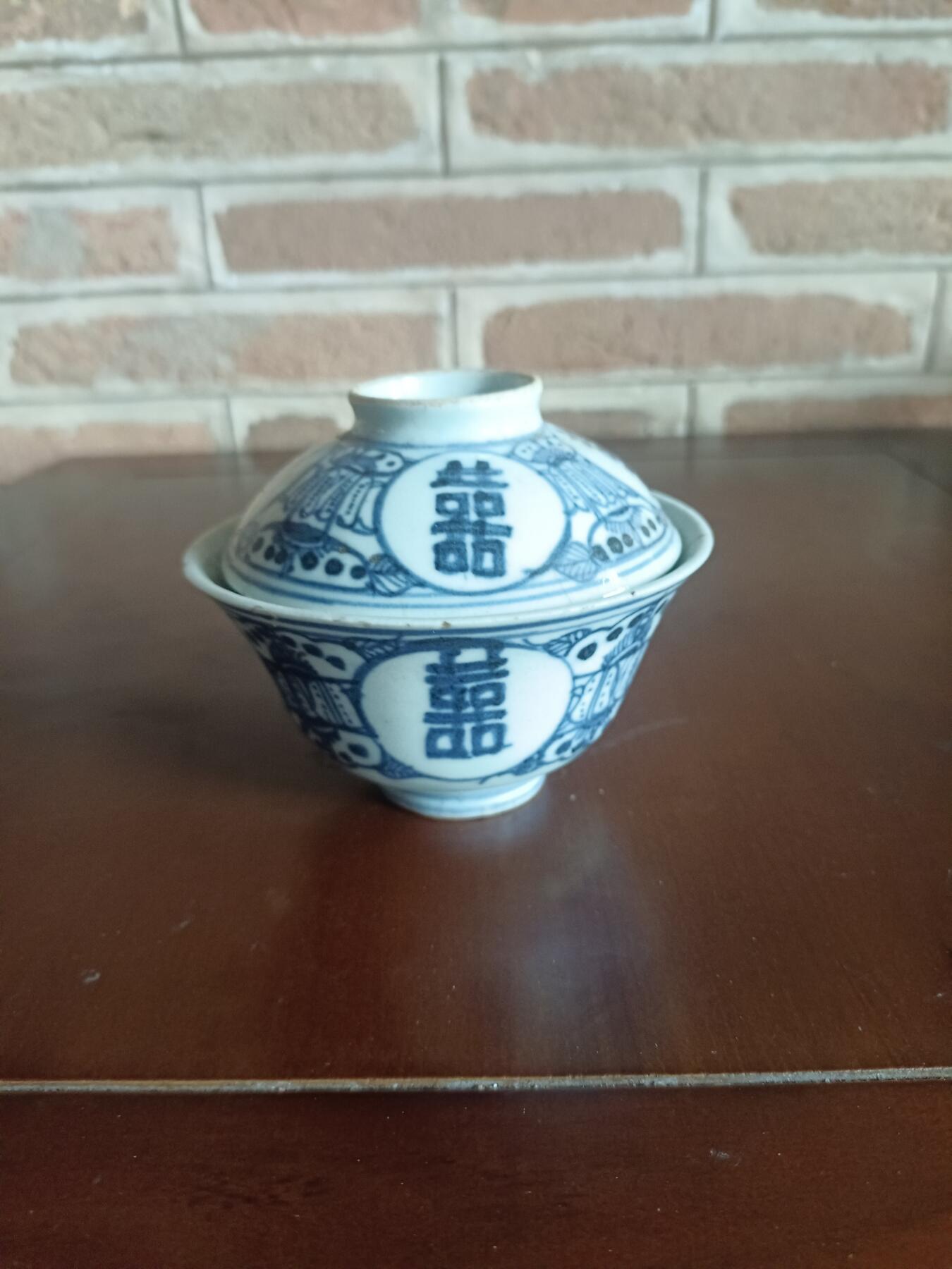 清代中晚期青花四喜盖碗