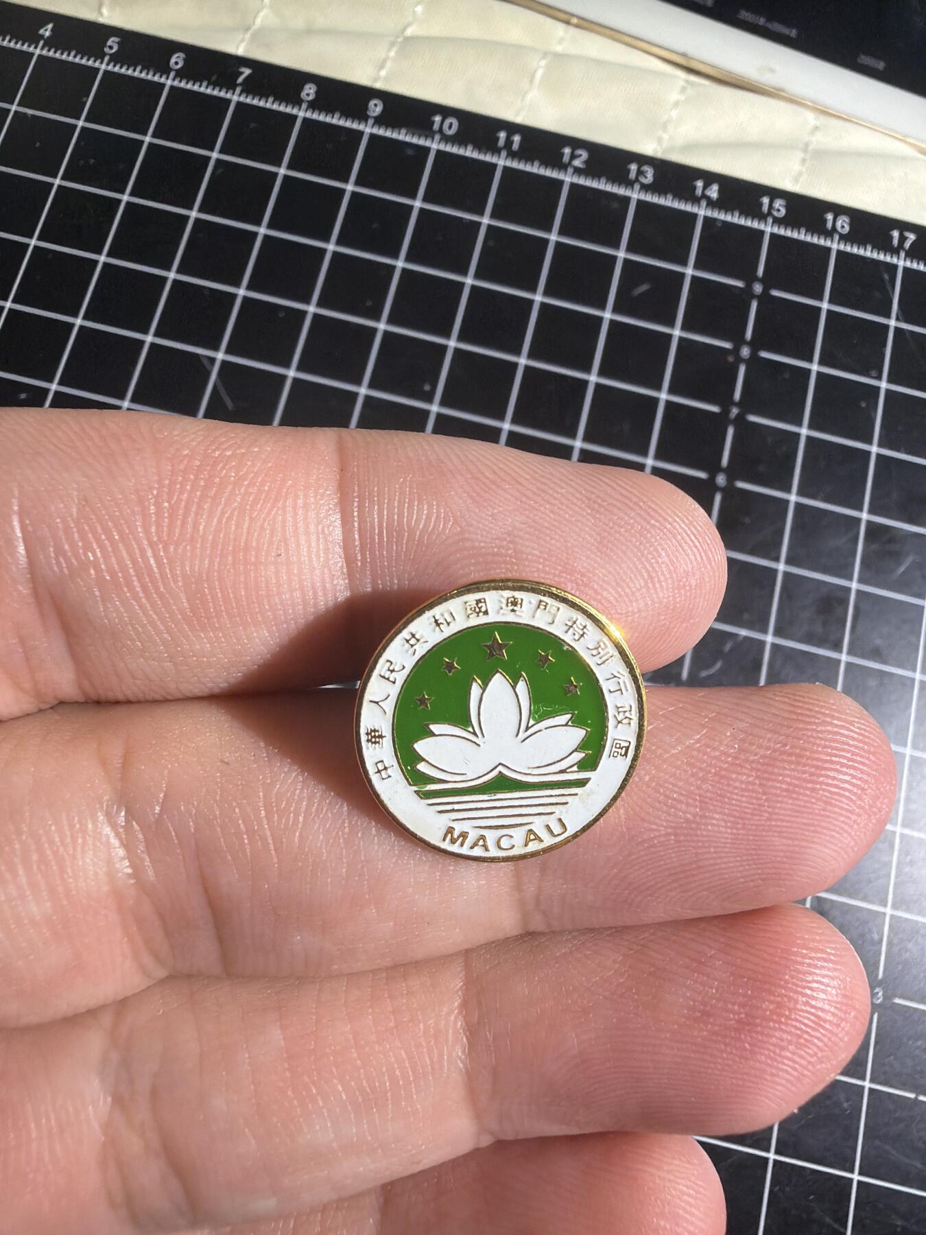 古冰库章牌勋赏收藏0起拍卖 澳门纪念章