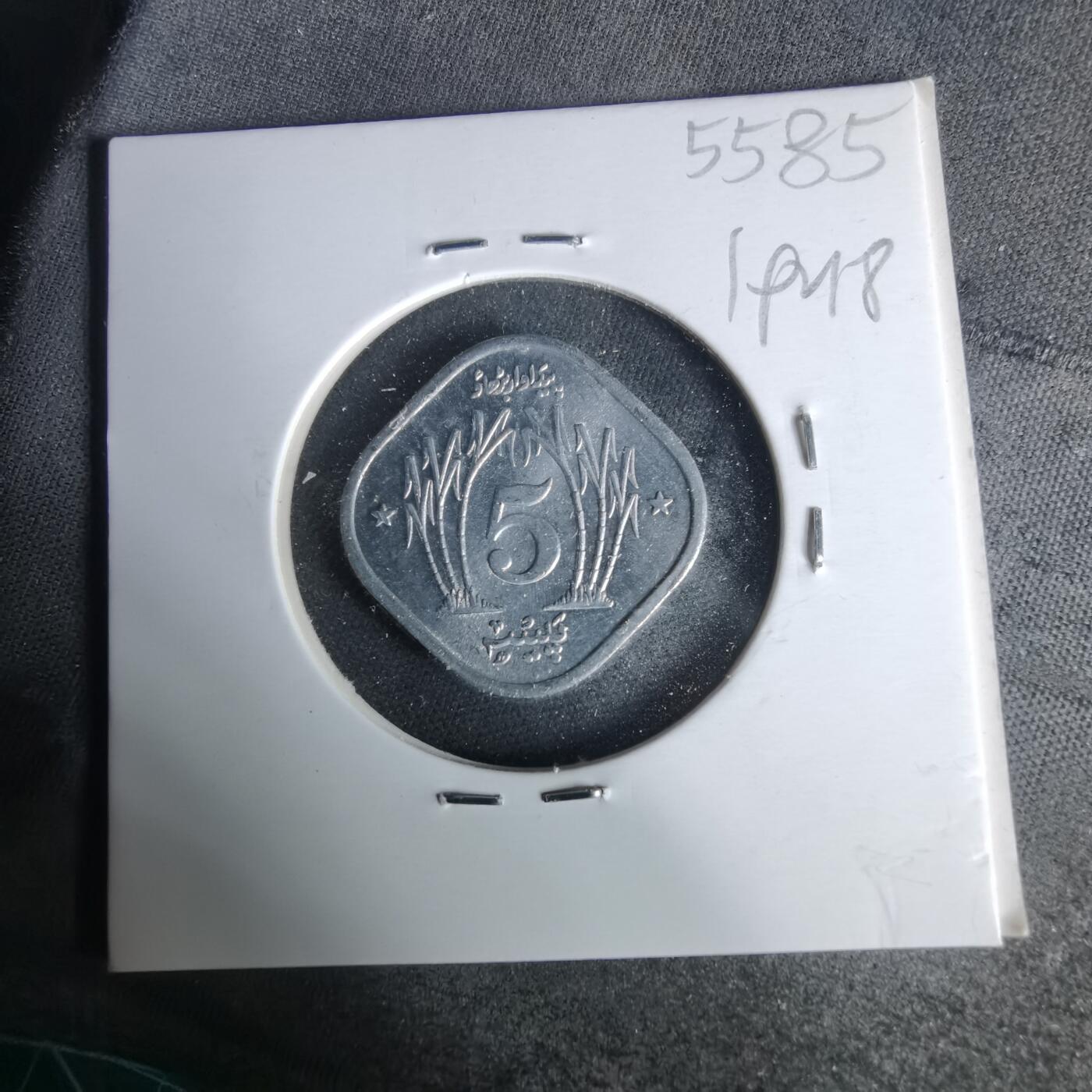 沼泽如烟--第1019场 巴基斯坦1974年5派沙