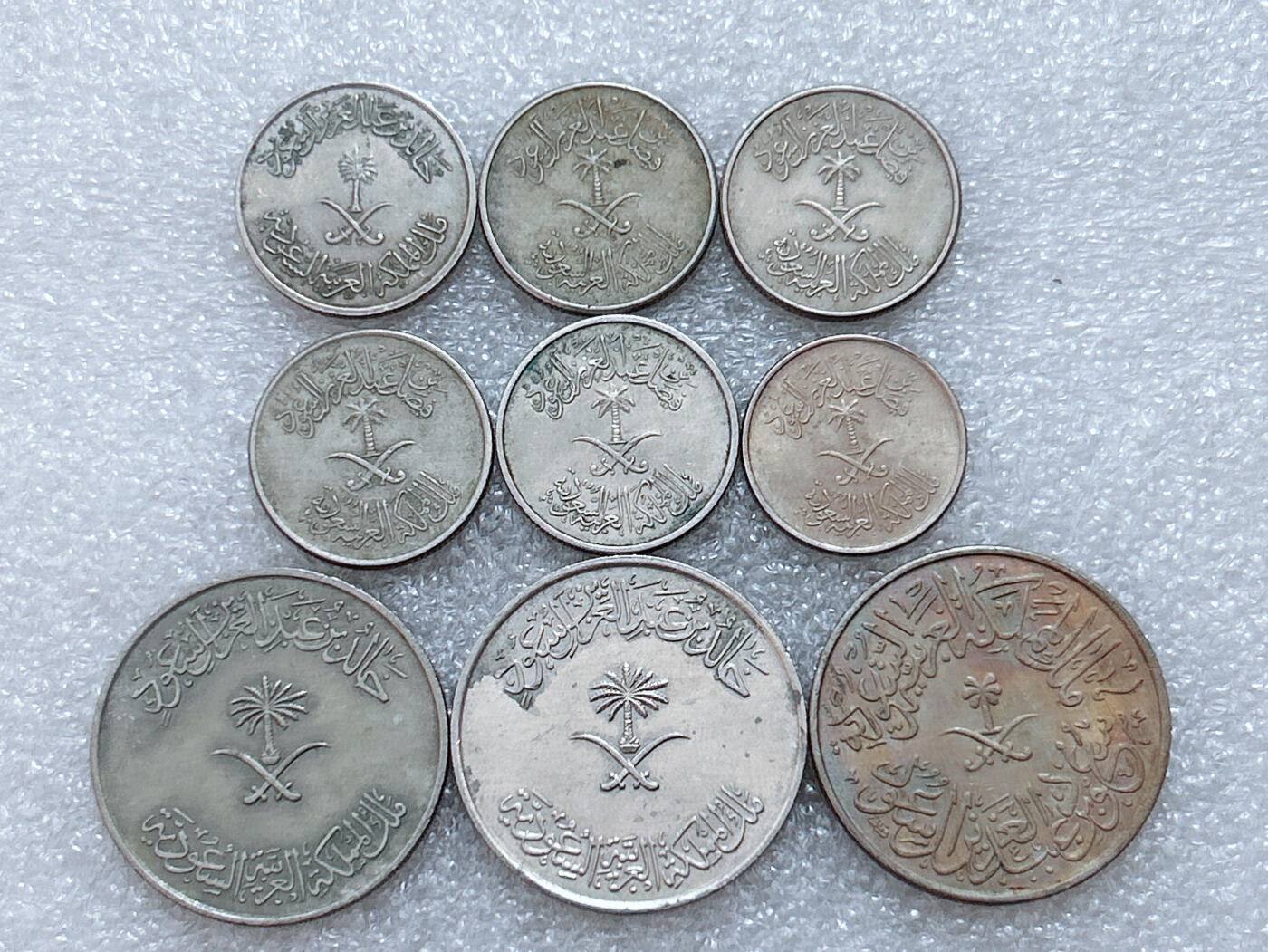 第一海外回流一元起拍收藏 散集专场  第303期