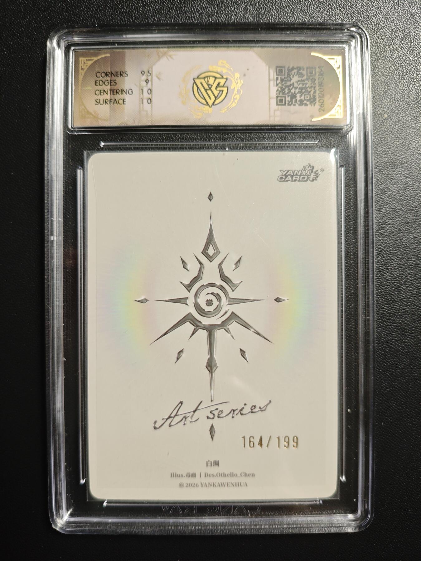 天玑星卡拍第178期《3.16周一截拍》持续收拍收评中 满赠卡需备注