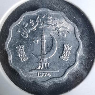 沼泽如烟--第1019场 - 巴基斯坦1974年10派沙