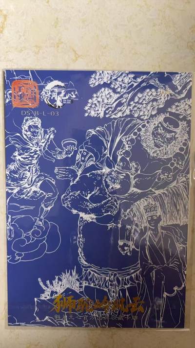 阳大大卡牌拍卖第104期（持续收拍品，周五晚上九点截拍，进群福利早知道） 【A4粗闪】斜月无心 宋立军 同心协力 限编19/20