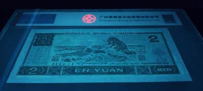 特珍稀902大司令补号绝中绝一张